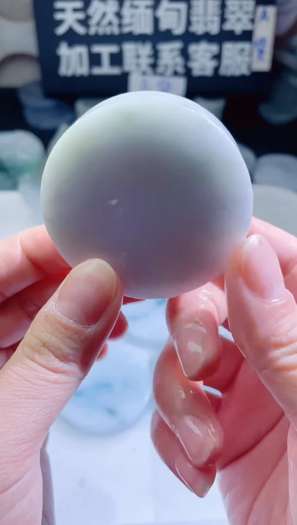 颈饰未镶嵌翡翠4433