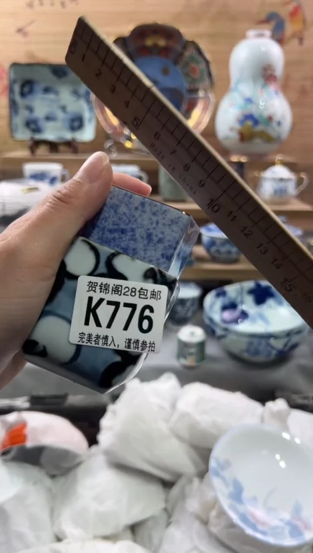 【闪购商品】瓷片当天满28米包邮K776