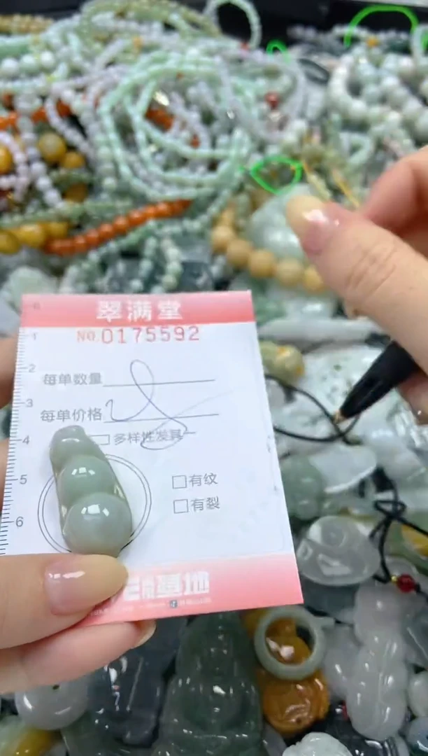 颈饰未镶嵌翡翠闪购0175592