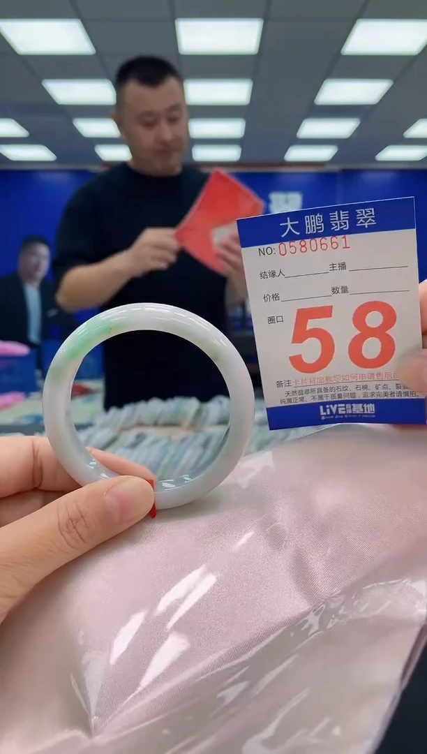 未镶嵌手镯翡翠AAAAAAAAA