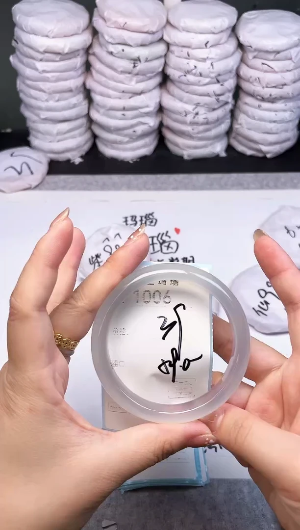 手镯玛瑙/玉髓未镶嵌1006