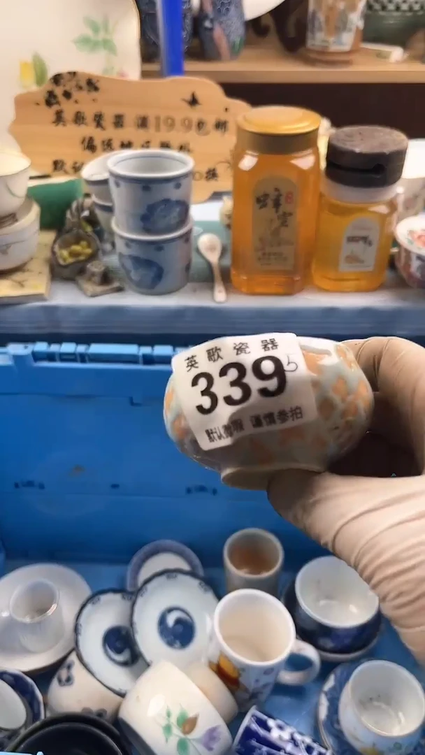 瓷片红****）英歌瓷器满19.9包邮