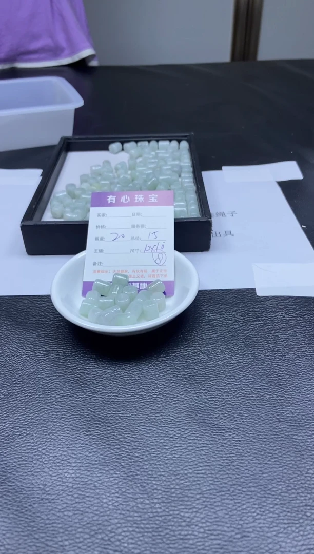 散珠翡翠新号开播价格优势8