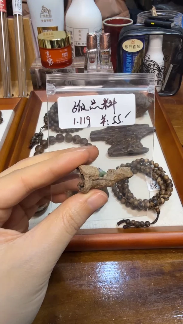 孤品料    1.11g