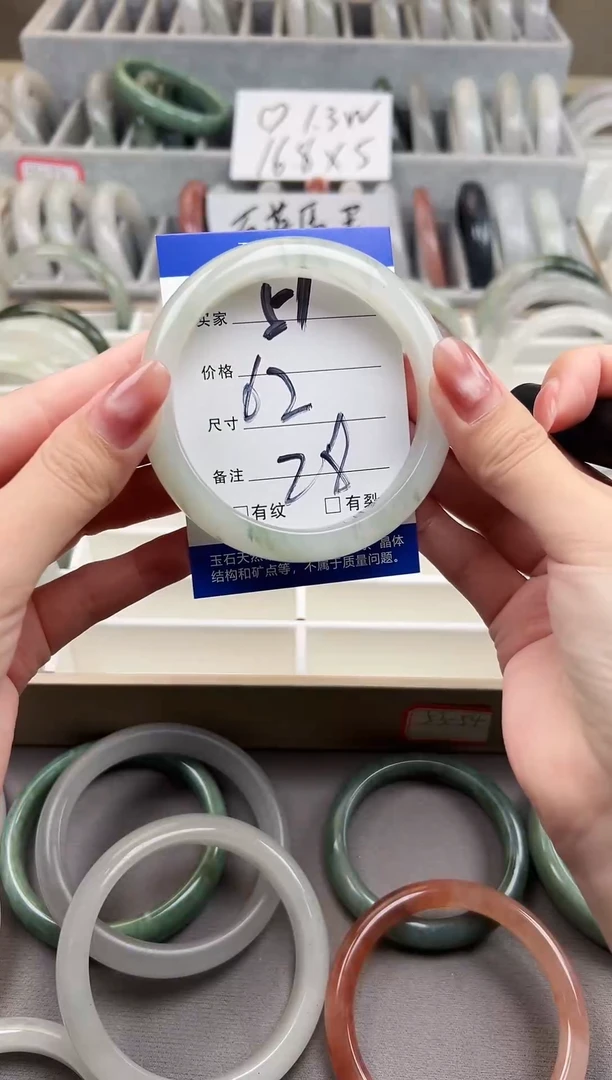 石英质玉手镯未镶嵌051--62