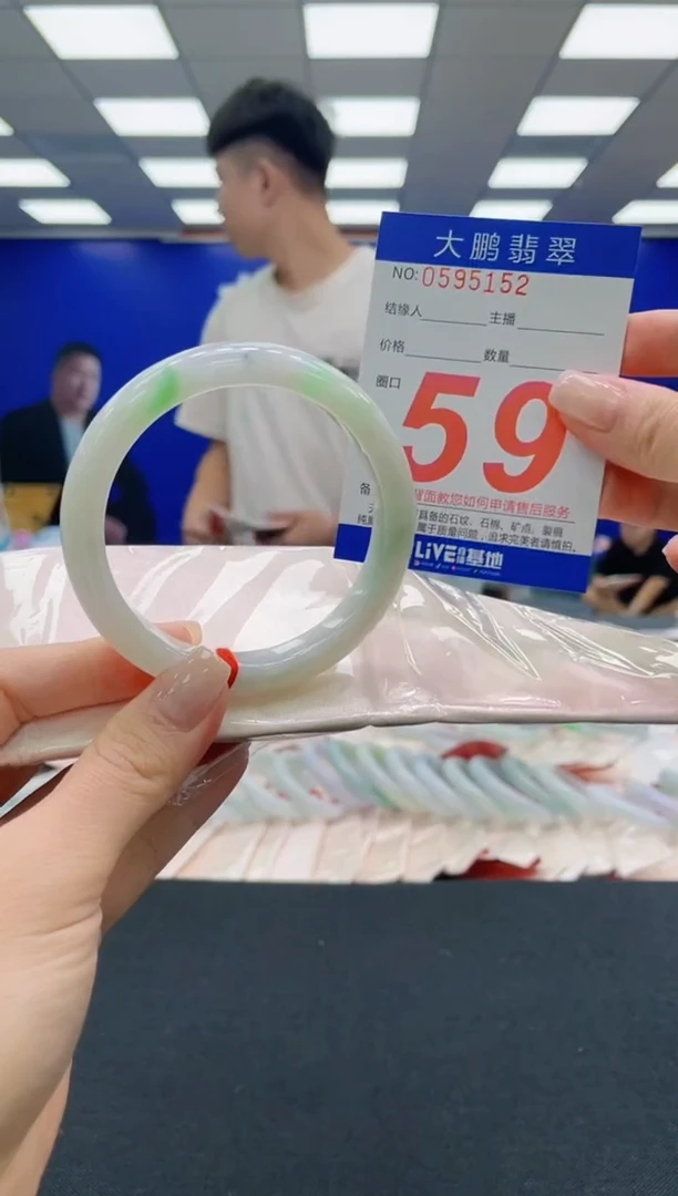 未镶嵌手镯翡翠AAAAAAAAA