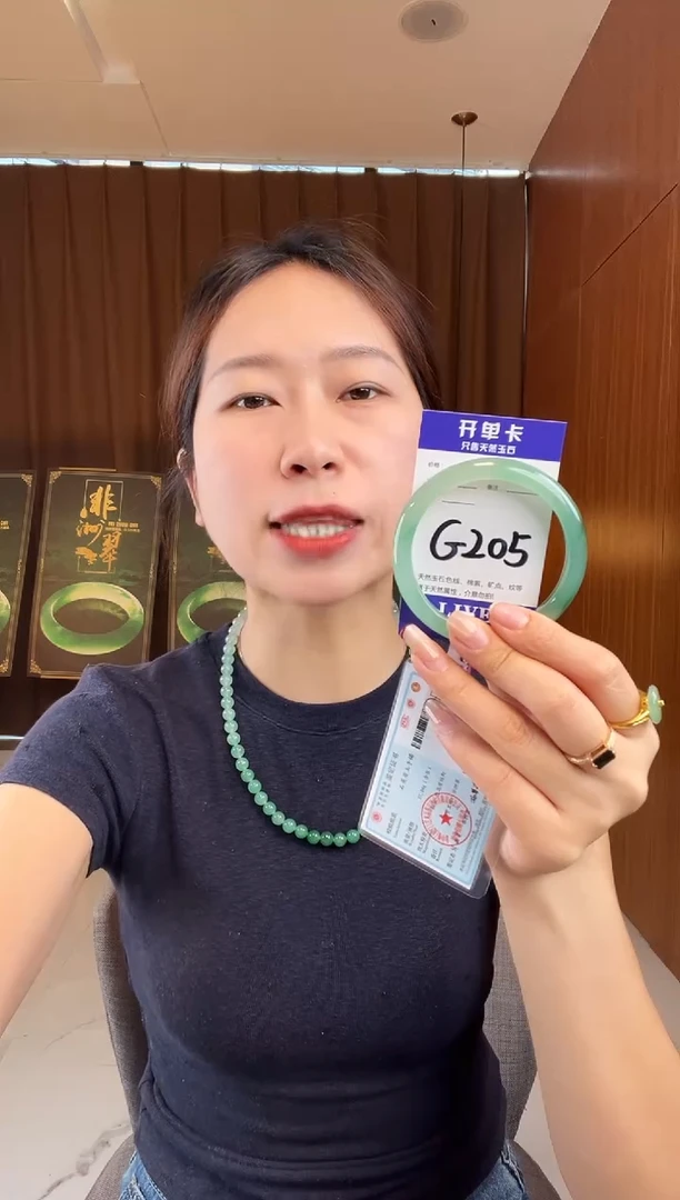 石英质玉手镯未镶嵌非洲翠