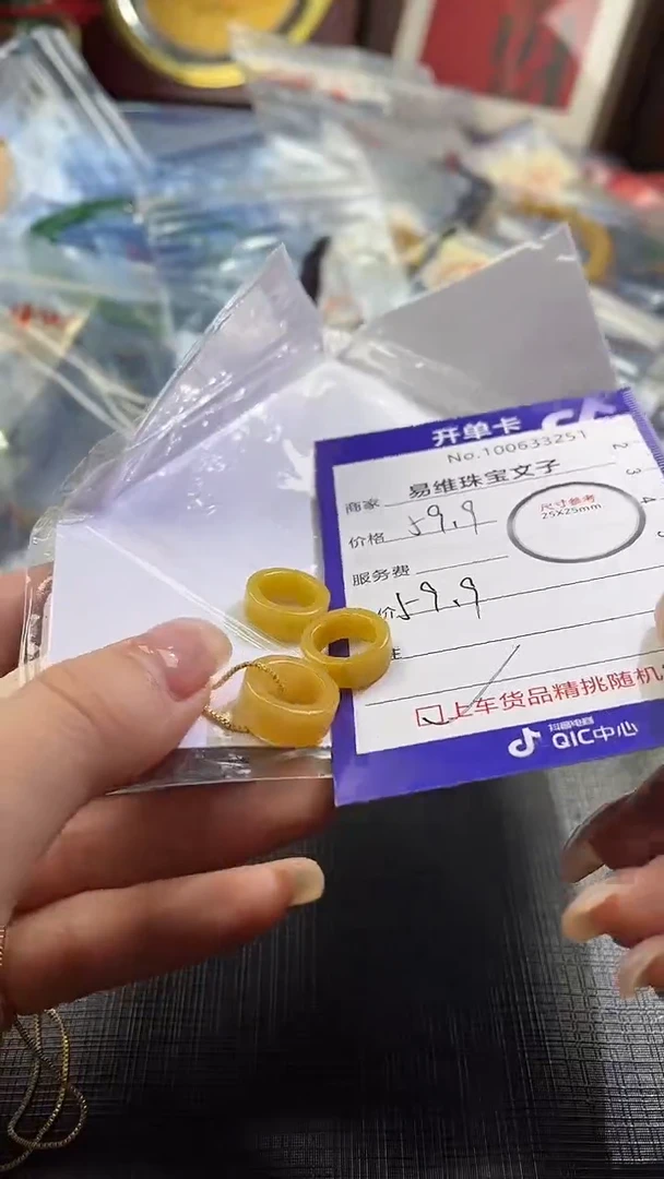 【闪购商品】翡翠颈饰未镶嵌100633251随机发仅一件