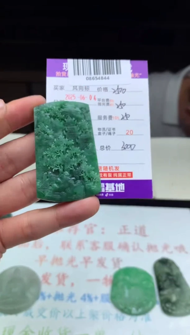 定制翡翠未镶嵌天然A货翡翠（拍一发一）