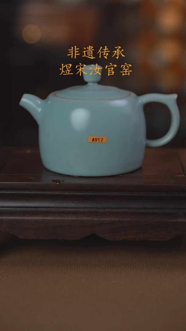 A917井栏壶260ml