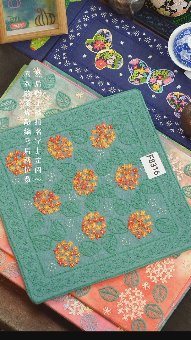 刺绣?****yF8316