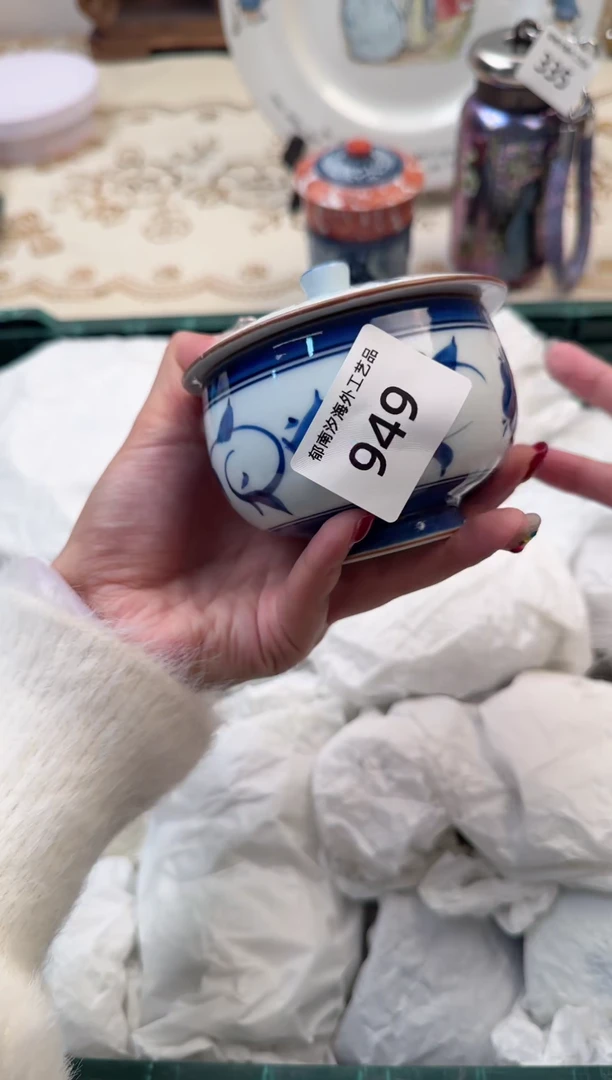 【闪购商品】瓷片A           949