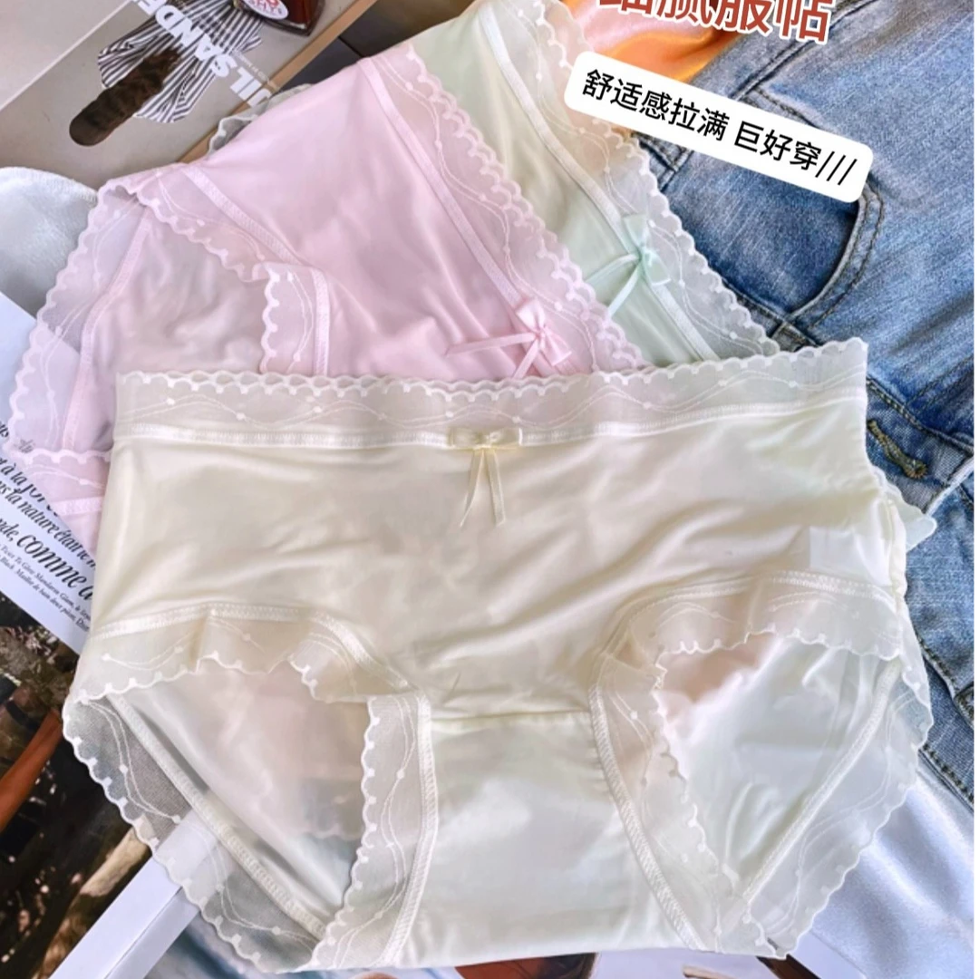 女主*冰丝凉感 轻盈裸感无痕 女生简约 纯色 棉底裆 女短裤