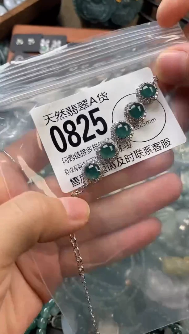 颈饰未镶嵌翡翠翡翠0825