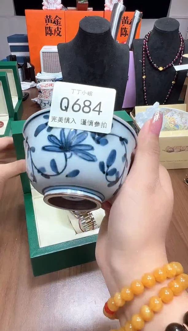 瓷片Q684