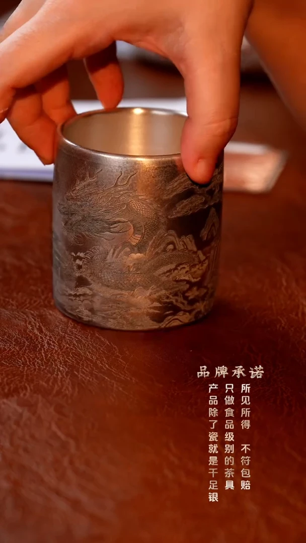 金龙腾云鎏银杯....