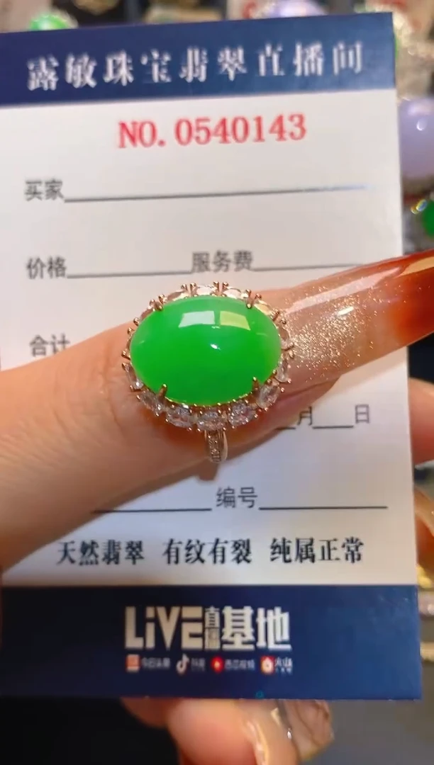 翡翠银S925镶嵌耳饰天然