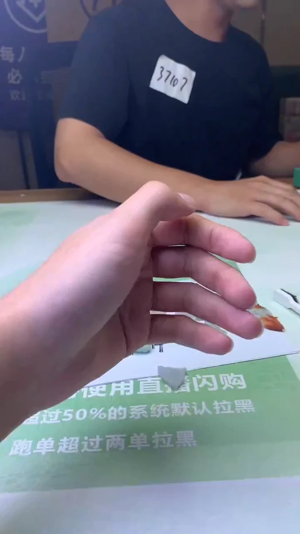 未镶嵌定制翡翠路****～毛货-不退不换