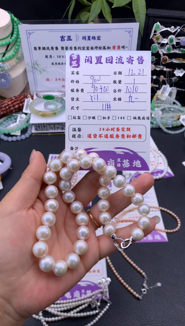 颈饰未镶嵌淡水珍珠珠串