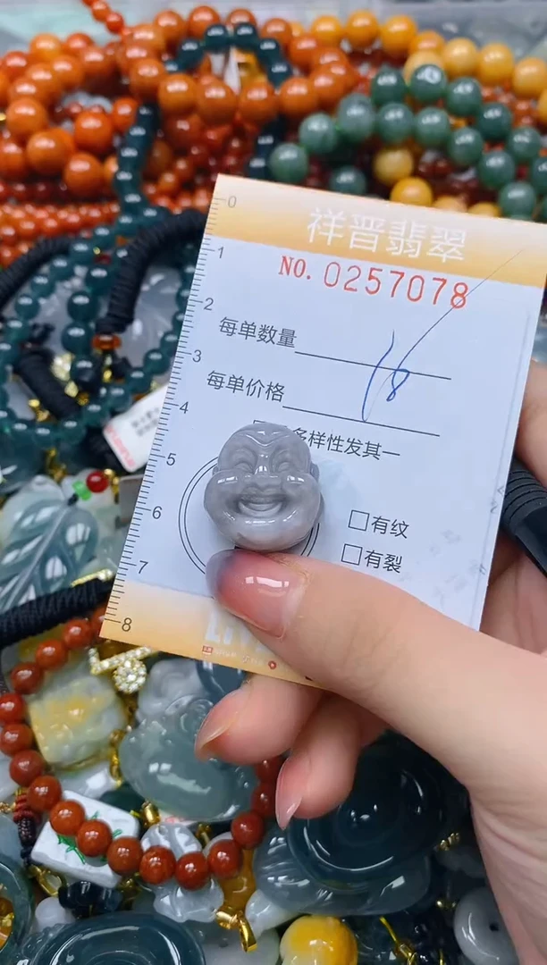 颈饰未镶嵌翡翠闪购0257078