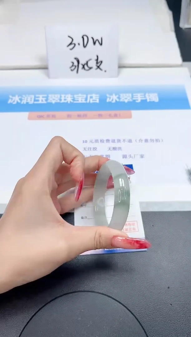 【闪购商品】石英质玉手镯未镶嵌108-51.7