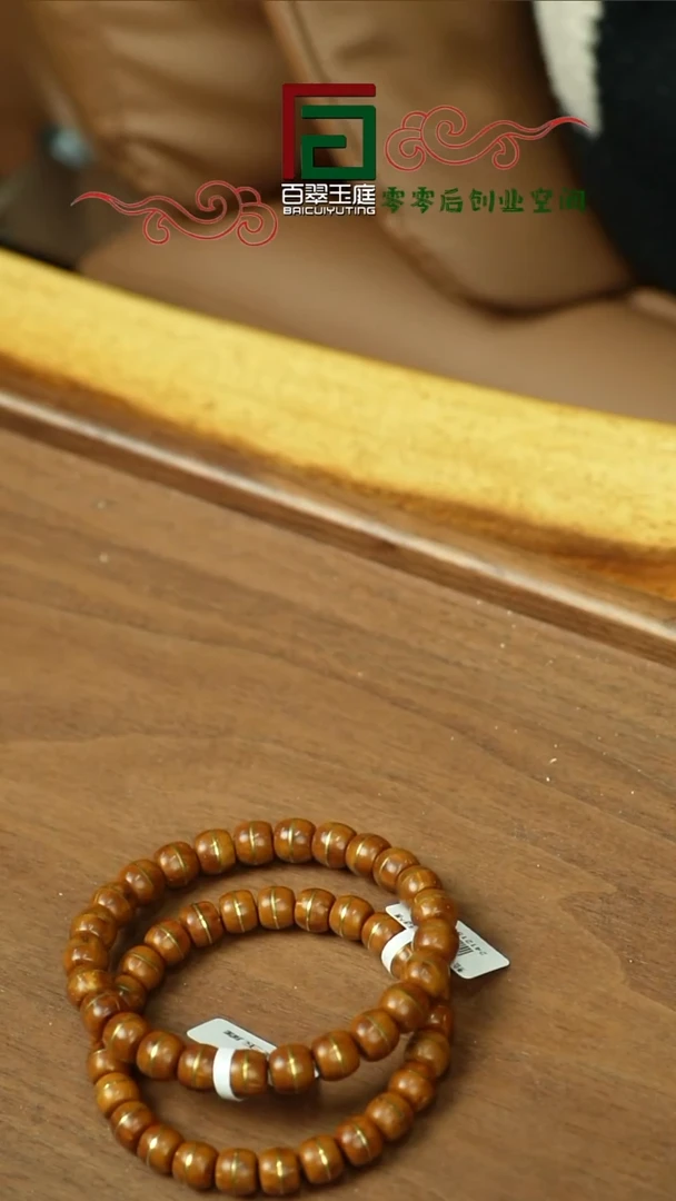 【闪购商品】紫金鼠手串单圈7343咖黄皮实心一线天9+8