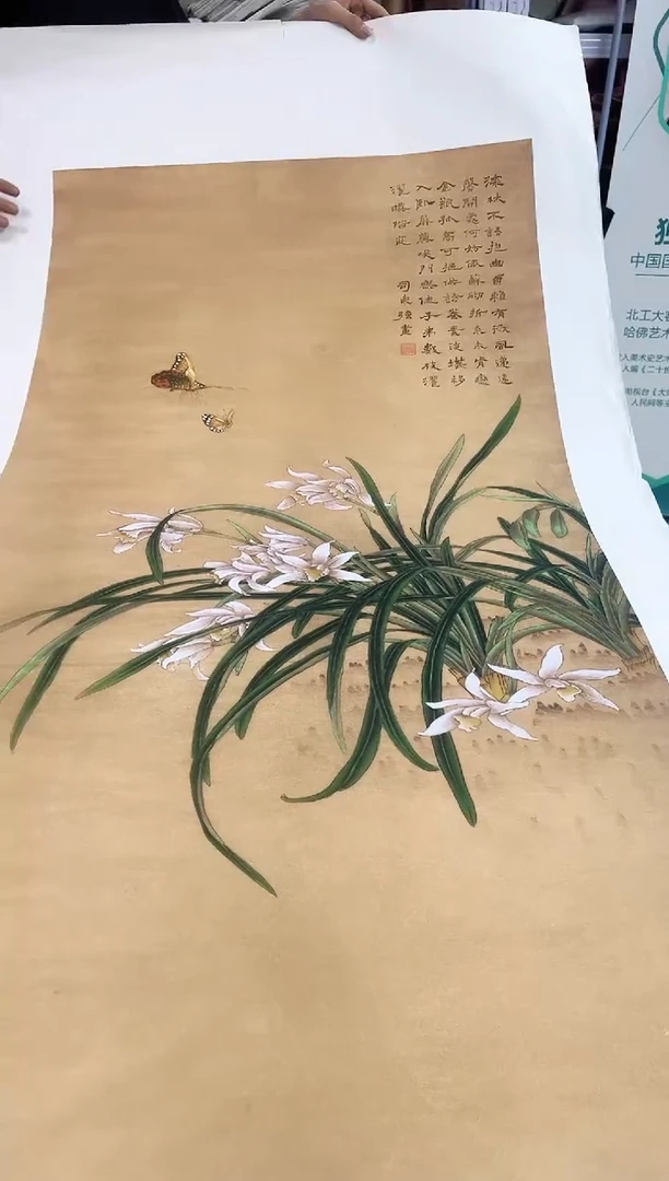 国画九霄甄选国画作品x07