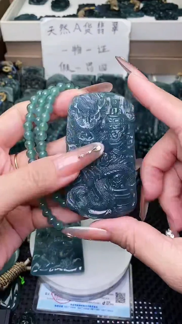 颈饰未镶嵌翡翠