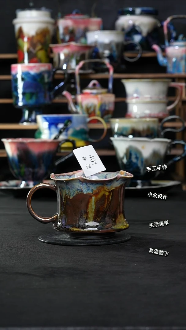 设计师款景德镇森涩手创陶瓷（食品级）401