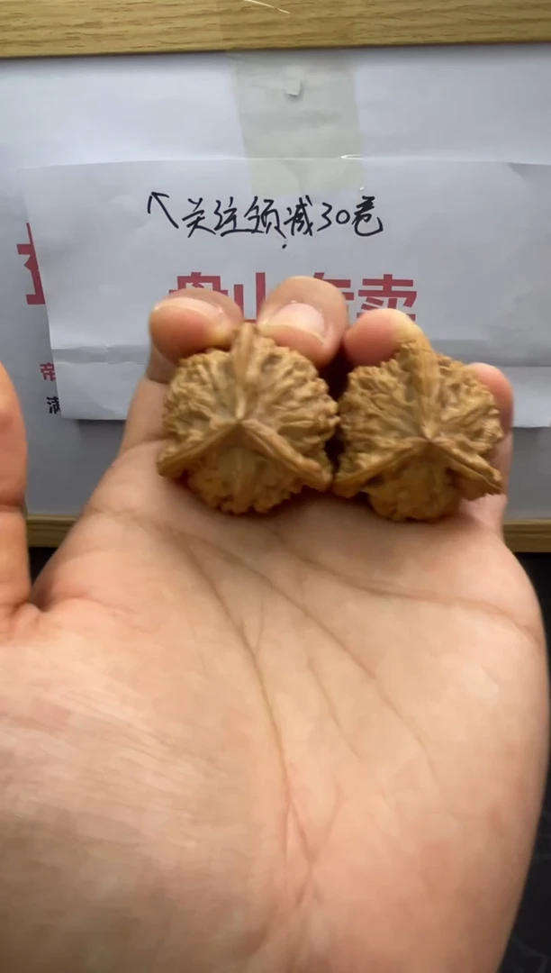 A162盘山三棱正奔3.8尺寸3.6高全品白茬文玩核桃手把件