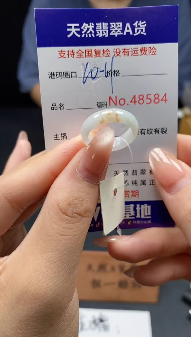 翡翠戒指未镶嵌天然翡翠戒圈8584