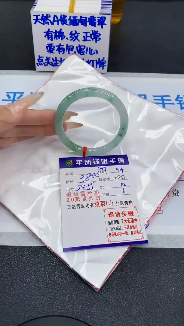 未镶嵌手镯翡翠11111111