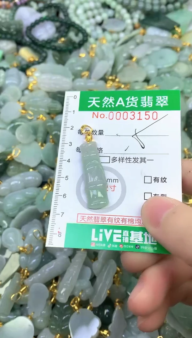 颈饰未镶嵌翡翠纯天然缅甸A货翡翠