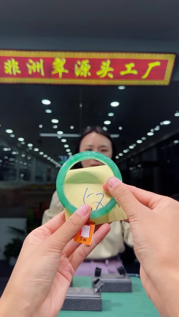 【闪购商品】石英质玉手镯未镶嵌天然A货 非洲翠 手镯（单品）