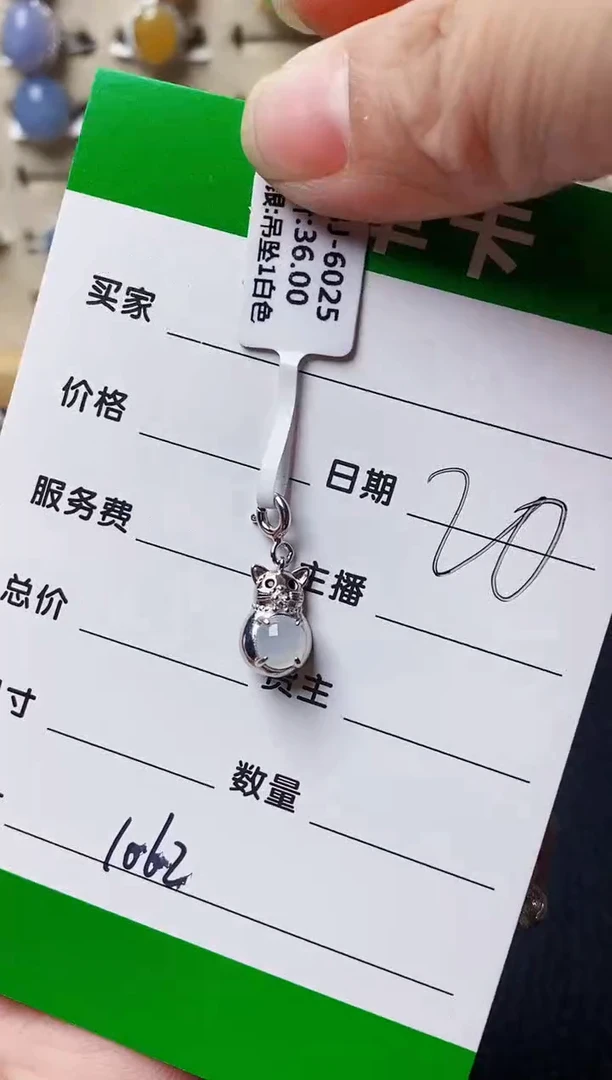 银S925镶嵌戒指翡翠1062