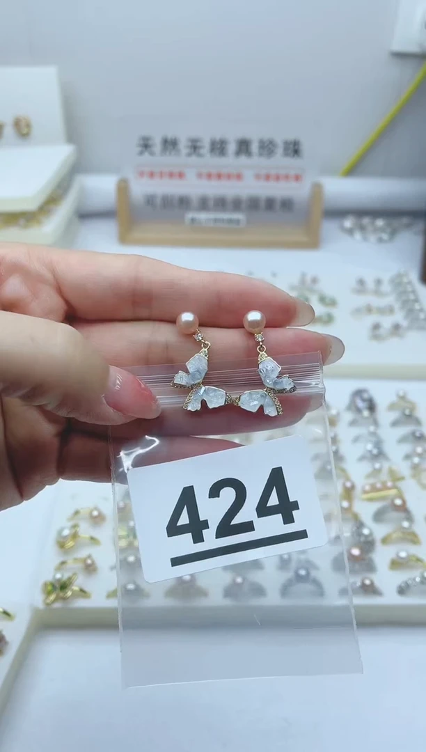 【闪购商品】淡水珍珠珠宝奇石合金424