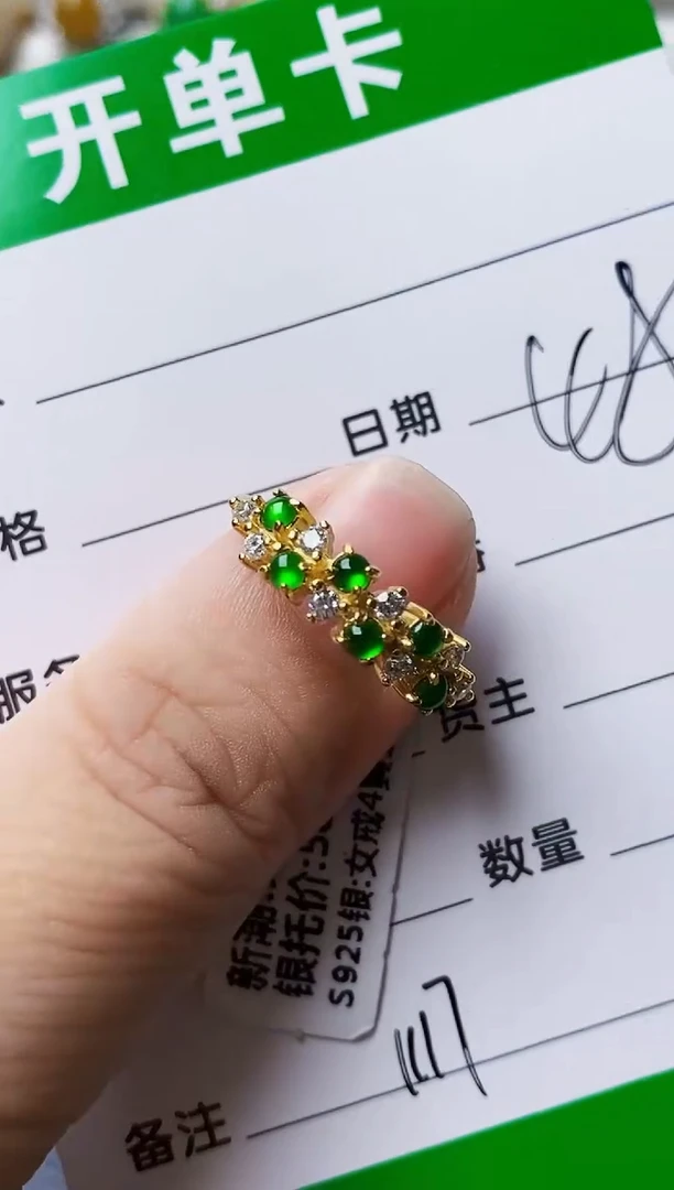 银S925镶嵌戒指翡翠1117