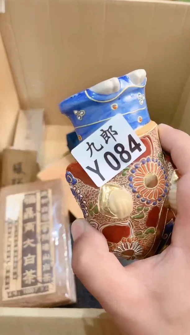 瓷片084香香香香香香香香香香香