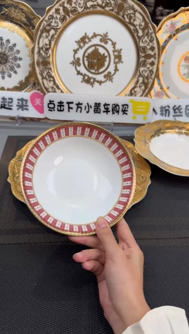 【闪购商品】瓷片6英寸水果碗 福利款 2个