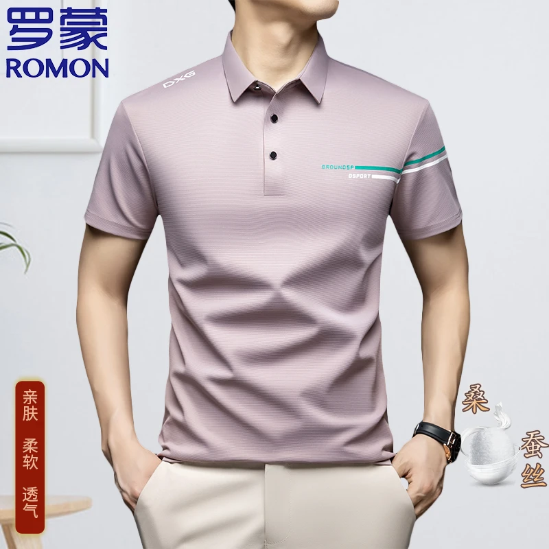 【桑蚕丝+冰氧丝】夏季上新冰感POLO衫男士透气凉快薄款短袖上衣