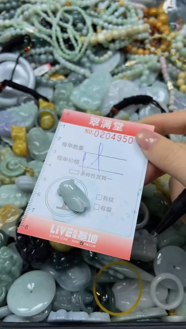 颈饰未镶嵌翡翠闪购0204950