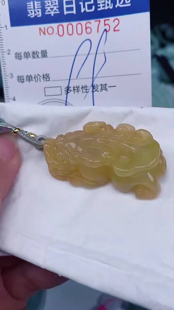 翡翠未镶嵌颈饰00006752