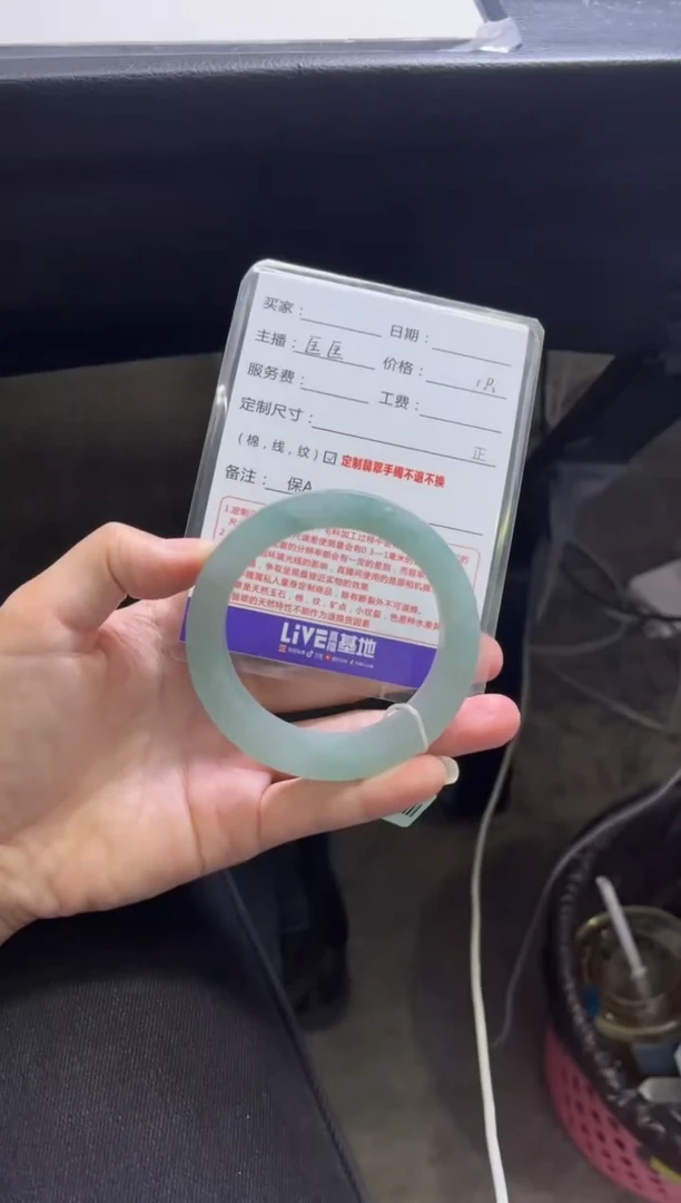 未镶嵌手镯定制翡翠沐*定制手镯不退不换