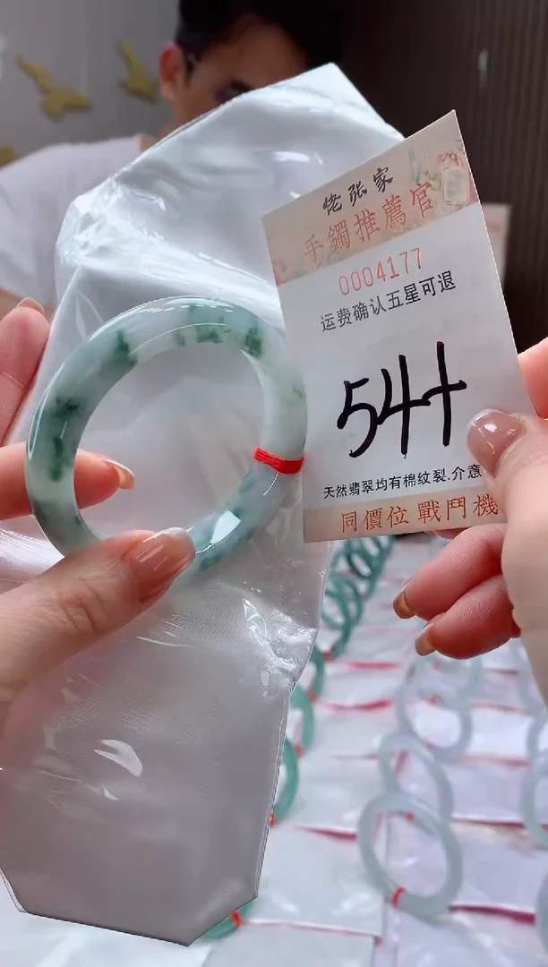 未镶嵌手镯翡翠天然缅甸A货翡翠
