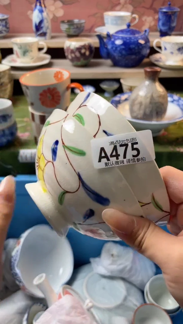 瓷片豆瓷器瓷器A475