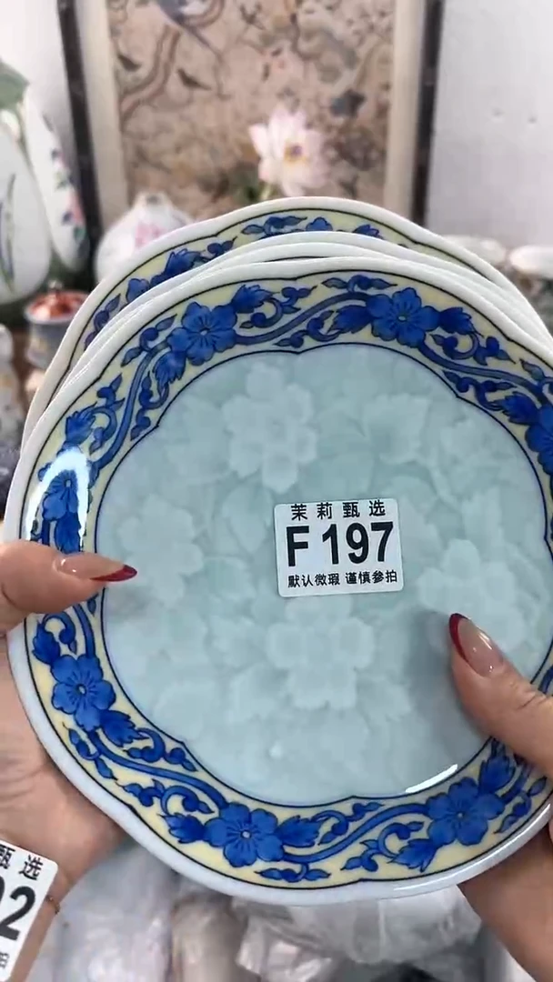 【闪购商品】茉莉甄选壹号商品197