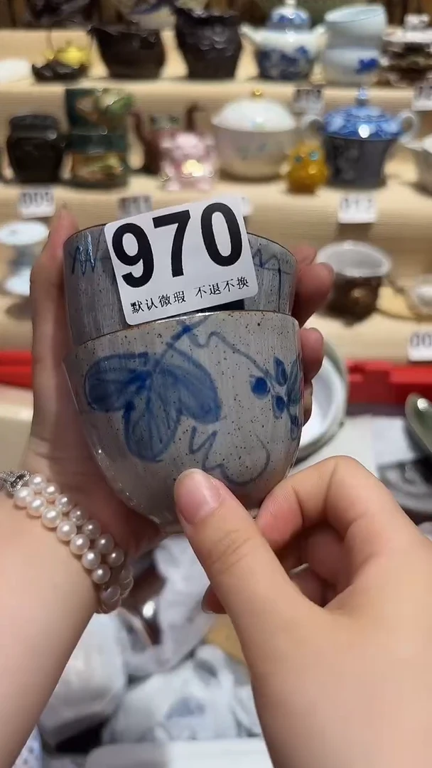中古瓷器默认微瑕花**木中古瓷器默认微瑕