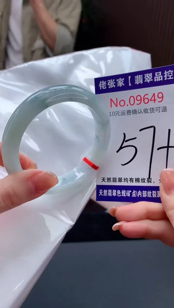 【闪购商品】翡翠手镯未镶嵌天然缅甸A货翡翠