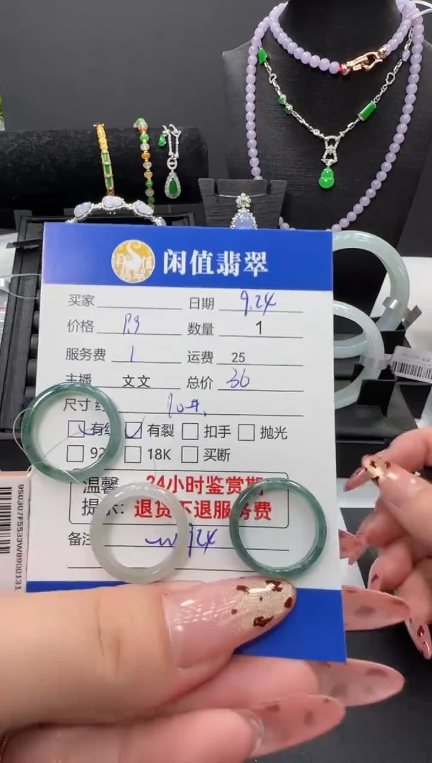 银S925镶嵌翡翠耳饰翡翠戒圈