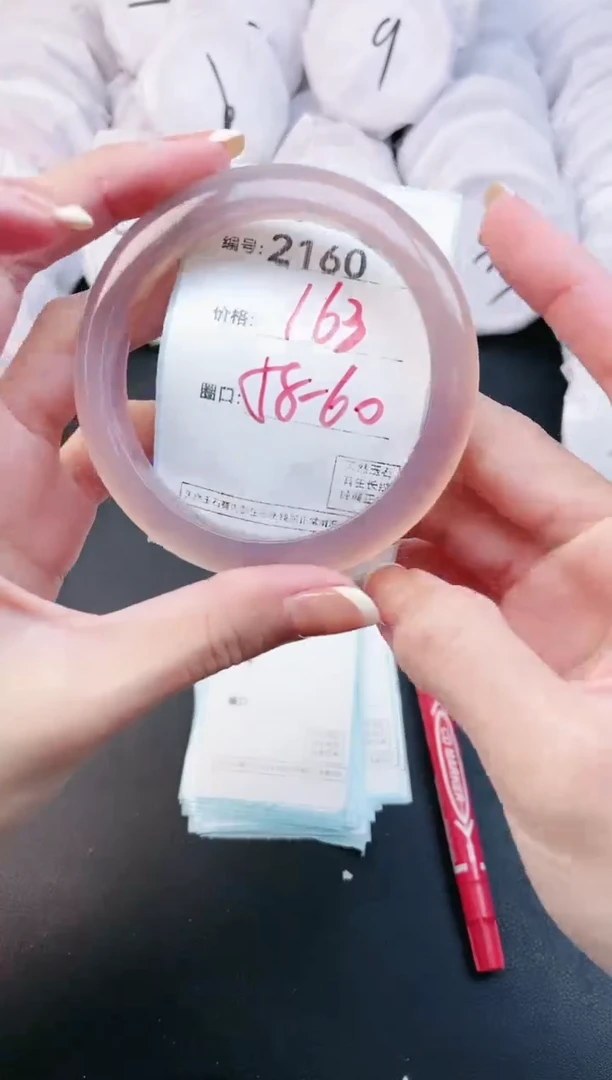 【闪购商品】玛瑙/玉髓手镯未镶嵌2160